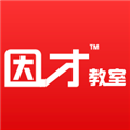 因才教室app最新版