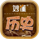 学习历史安卓版下载