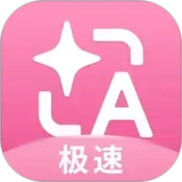 沉浸式翻译2026最新版