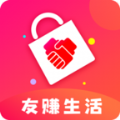 友赚生活最新版下载