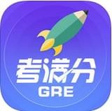 GRE考满分app官方版