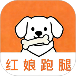 红娘跑腿app官方版