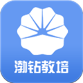 渤钻教培在线培训平台安卓版