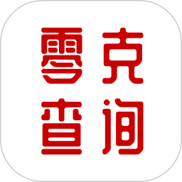零克查词安卓版