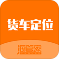 货车定位安卓版
