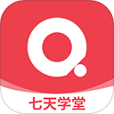 七天学堂最新版