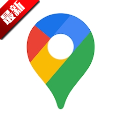 谷歌卫星地图高清版