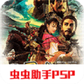 三国志9威力加强版