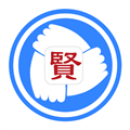贤集网官网app