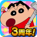 蜡笔小新之小帮手大战最新版