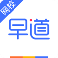 早道网校安卓版