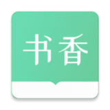 书香仓库免更新版