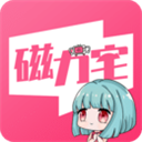 磁力宅app官方版