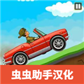 登山赛车技术赛无限金币版安卓版