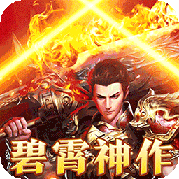 大秦霸业2026最新版