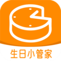 生日小管家安卓版