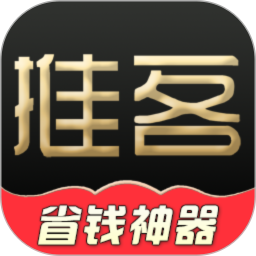推客佣金联盟官方版