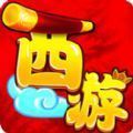 超梦西游下载安卓版