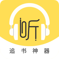 蓝莓听书正版最新免费下载