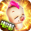 嘟嘟归来下载最新版