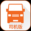 货拉拉司机最新版