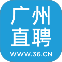 广州直聘安卓版下载安装
