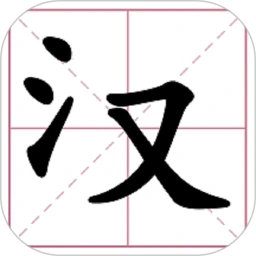 文字大玩家安卓手机版免费下载
