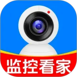 手机视频监控看家下载