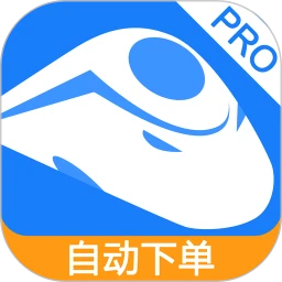 掌上火车票下载