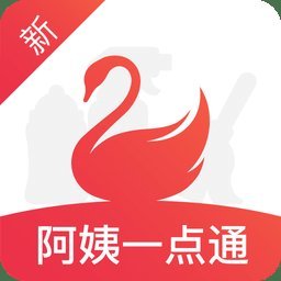 阿姨一点通安卓版
