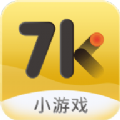 7k7k游戏盒安卓版在线玩下载