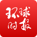 环球TIME安卓版
