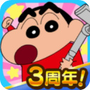 蜡笔小新之小帮手大作战官方版