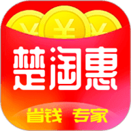 楚淘惠下载安卓版