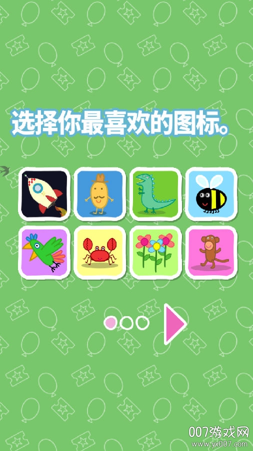 小猪佩奇: 主题乐园免费金币版 小猪佩奇: 主题乐园免费金币版