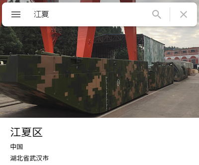 谷歌地图2022高清卫星地图手机版 谷歌地图2022高清卫星地图手机版