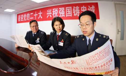 青岛税务社保缴费软件 青岛税务社保缴费软件