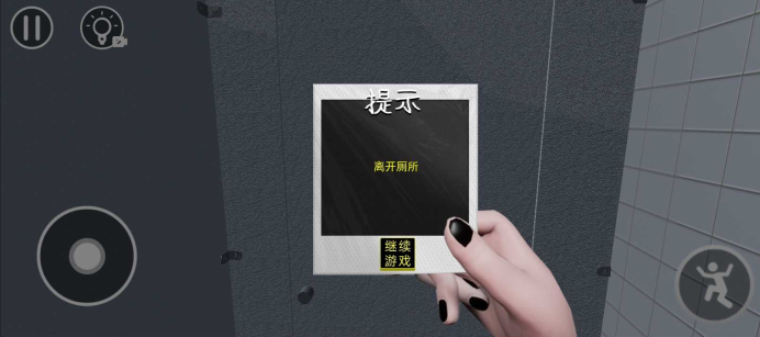 厕所编年史手游 厕所编年史手游