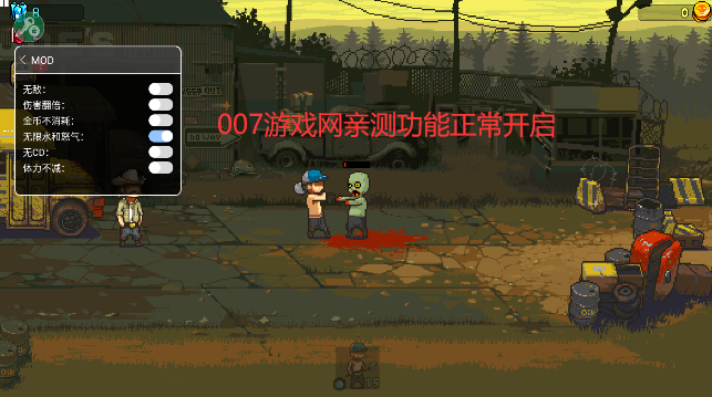 死亡突围僵尸战争无敌版 死亡突围僵尸战争无敌版