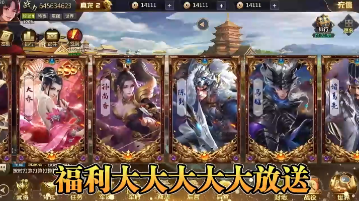 攻城三国GM版 攻城三国GM版