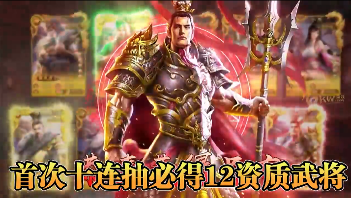 攻城三国GM版 攻城三国GM版