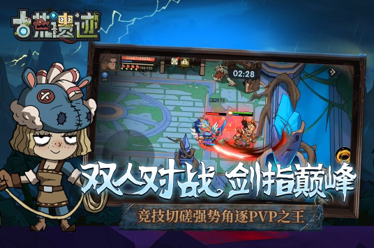 古荒遗迹九游渠道服下载 古荒遗迹九游渠道服下载