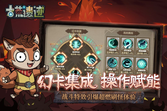 古荒遗迹九游渠道服下载 古荒遗迹九游渠道服下载