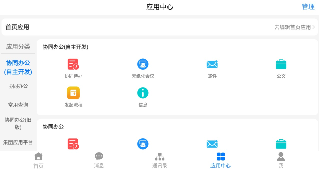 淮河能源app官方下载安装