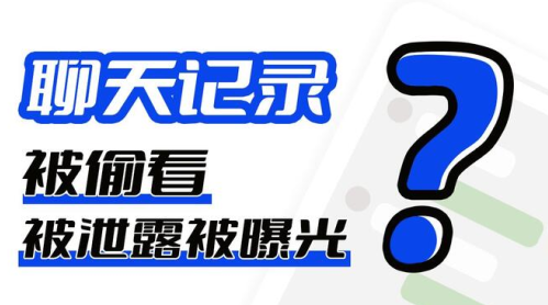 绿蛙密聊app赚钱软件 绿蛙密聊app赚钱软件