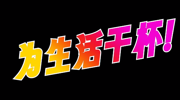 jagat果汁软件官方下载