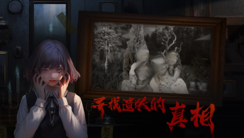 呜咽岛游戏最新版2023 呜咽岛游戏最新版2023