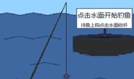 偷偷钓个鱼游戏最新版下载 偷偷钓个鱼游戏最新版下载