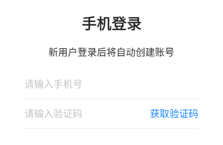 中小学教育联盟网平台app官方版下载 中小学教育联盟网平台app官方版下载