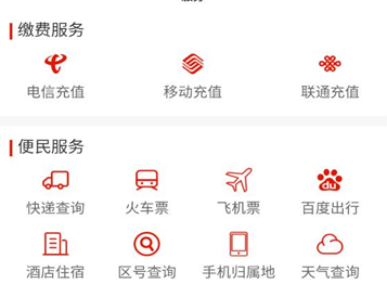 花溪融媒app官方版下载 花溪融媒app官方版下载